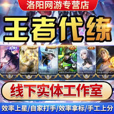 王者荣耀排位等级顺序是什么