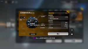 亿万光年自动武器如何挑选