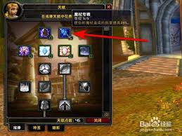 魔兽世界怀旧服牧师怎么练级