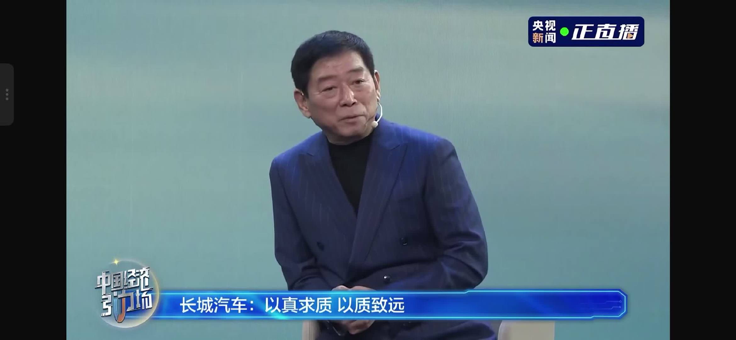 长城魏建军提出“购车防忽悠指南”，车企应主动为用户做风险提示