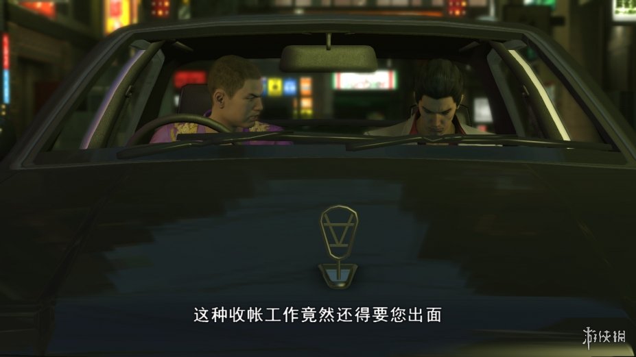 如龙：极免安装绿色中文版