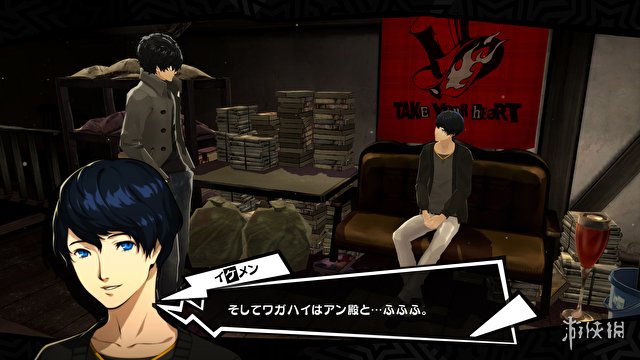 女神异闻录5：皇家版免安装绿色中文版