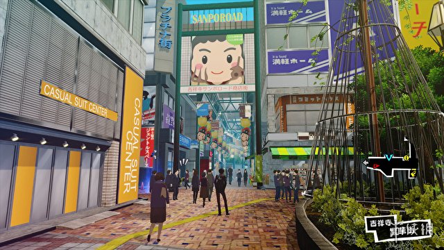 女神异闻录5：皇家版免安装绿色中文版