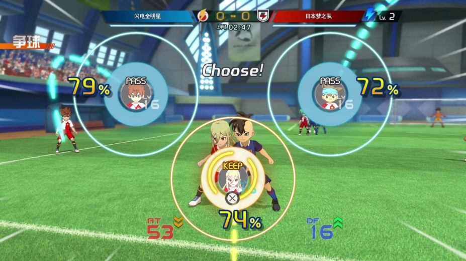 闪电十一人英雄们的胜利之路免安装绿色中文版