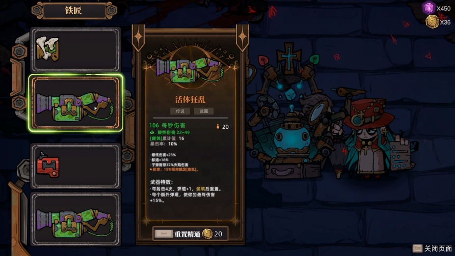 风暴怕死队免安装绿色中文版