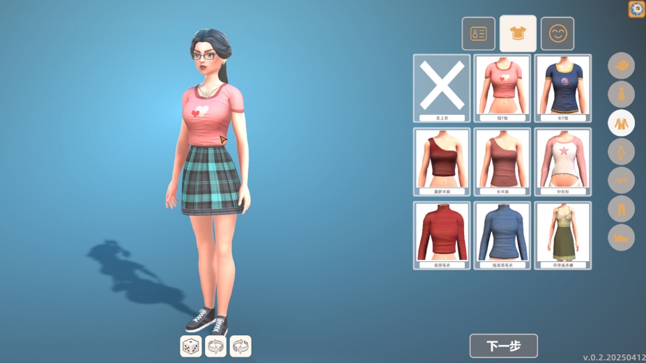 奶茶店大亨免安装绿色中文版