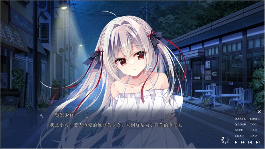 流星-awishstar-免安装正式版