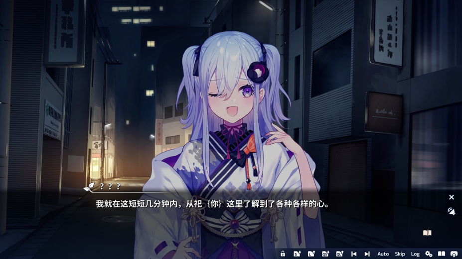 将花朵献与你-Kinsenka-免安装中文版