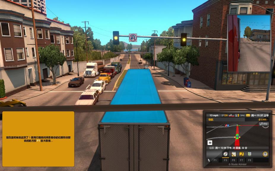 美国卡车模拟免安装绿色中文版