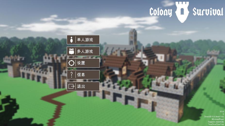 殖民地求生免安装绿色中文版