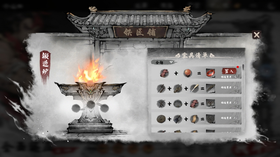 肉鸽武林官方中文版