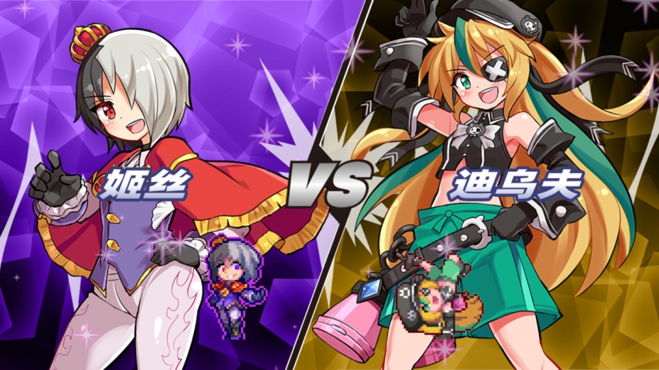 魔神少女第四章：传达的心意绿色中文版