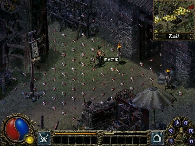 刀剑封魔录外传：上古传说免安装中文绿色版