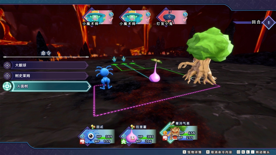 勇者斗恶龙怪物仙境3电脑版