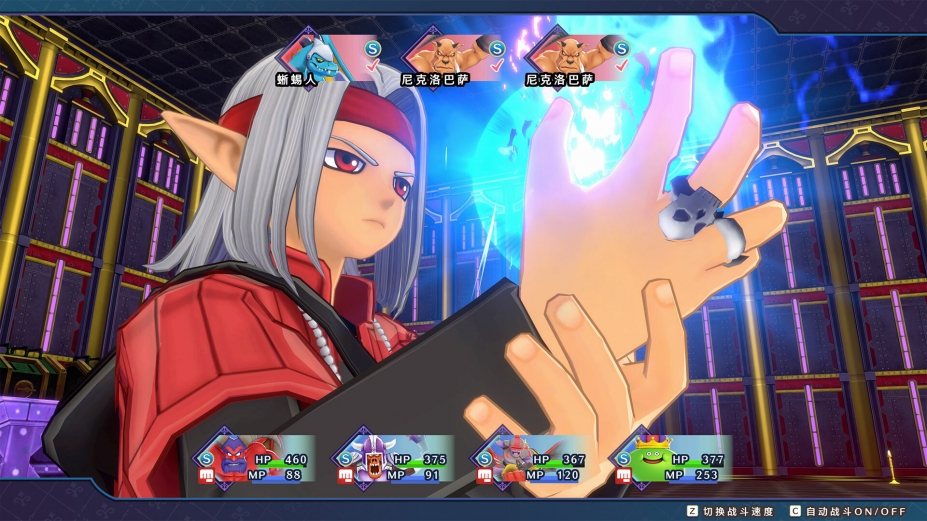 勇者斗恶龙怪物仙境3电脑版