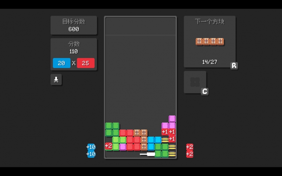 爆连方块中文版