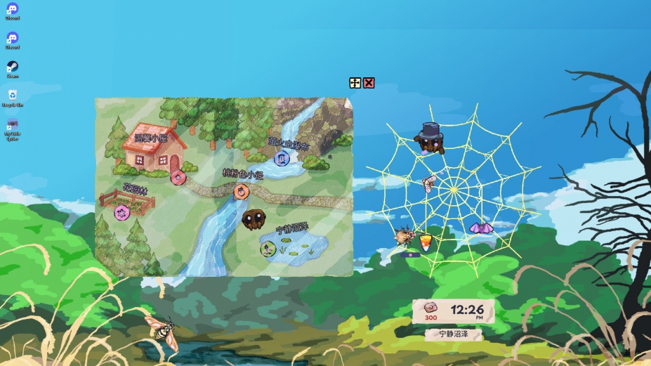 我的小小蜘蛛免安装中文版