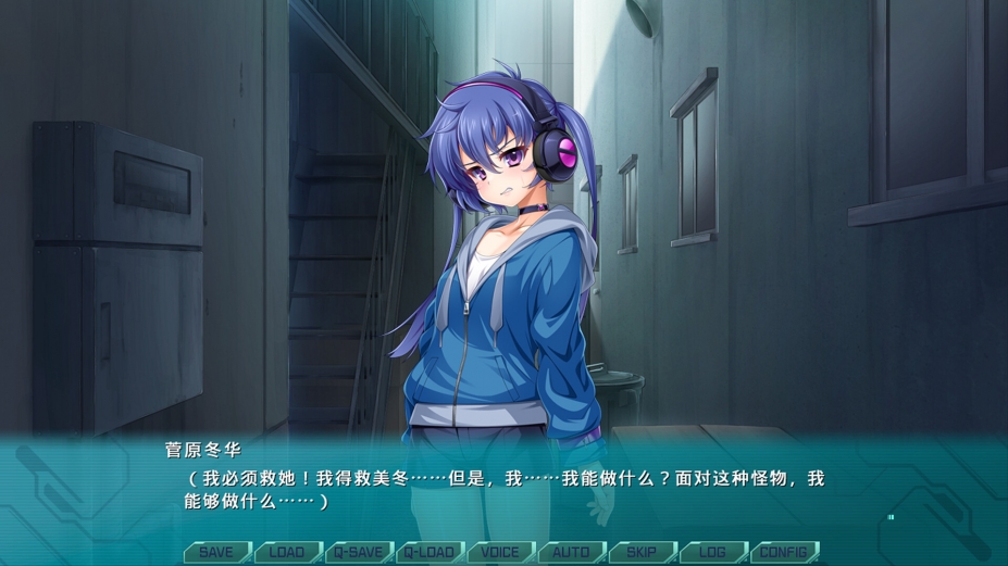 光翼战姬～ExS-TiA协奏曲２～官方中文版