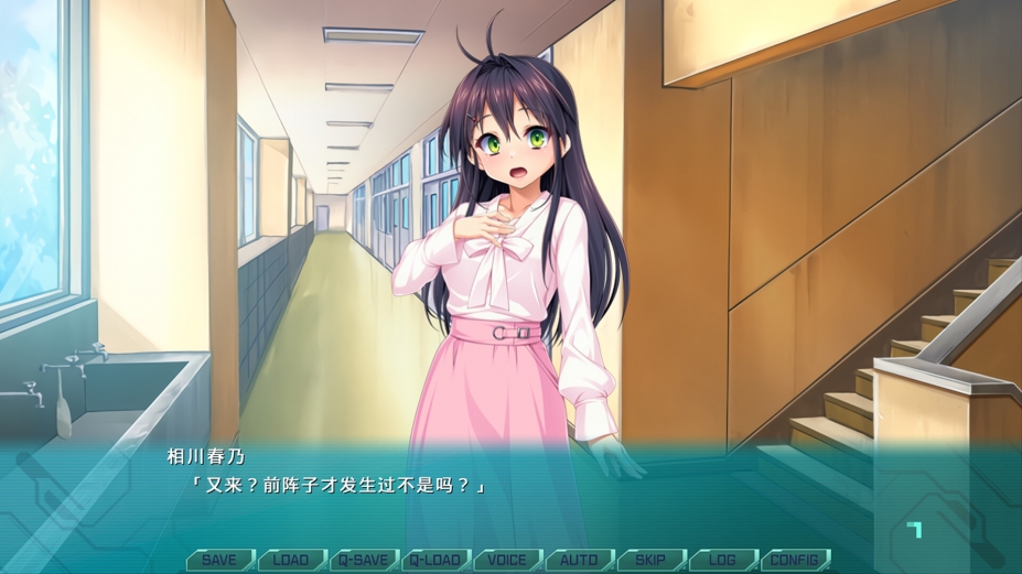 光翼战姬～ExS-TiA协奏曲１～绿色中文版