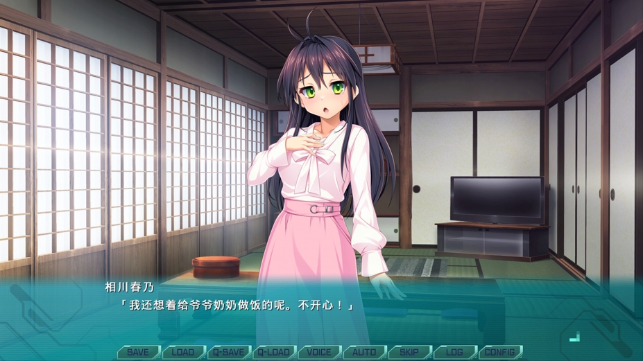 光翼战姬～ExS-TiA协奏曲１～绿色中文版