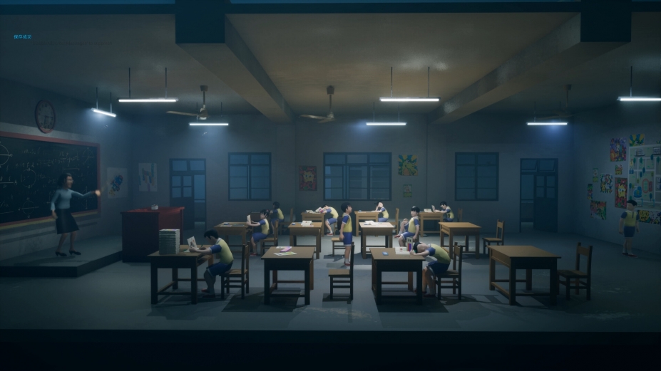 下课不见官方中文版