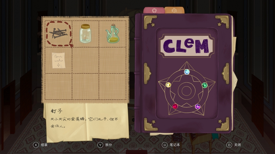 CLeM免安装绿色中文版