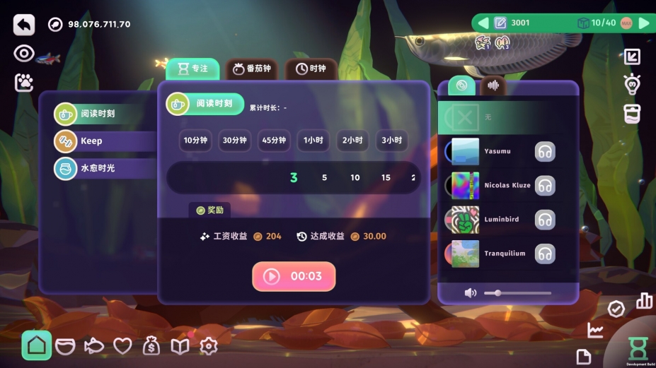 鱼我一起:水愈时光官方中文版