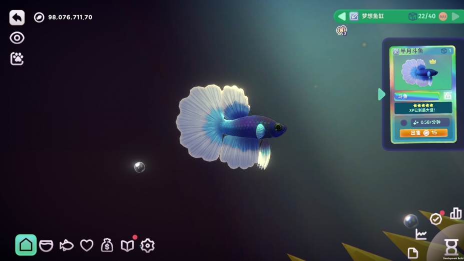 鱼我一起:水愈时光官方中文版