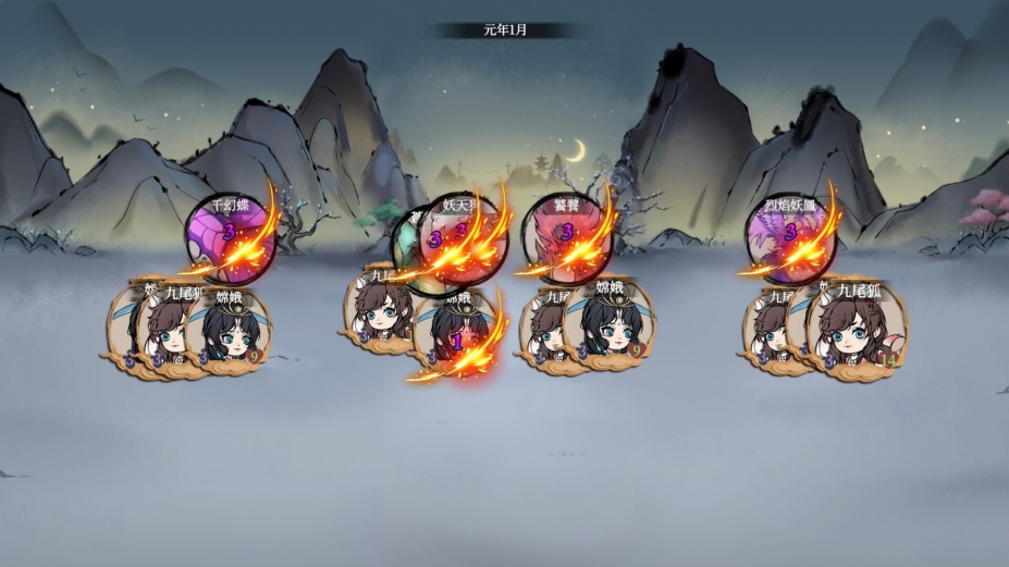 洪荒：夜幕降临免安装中文版