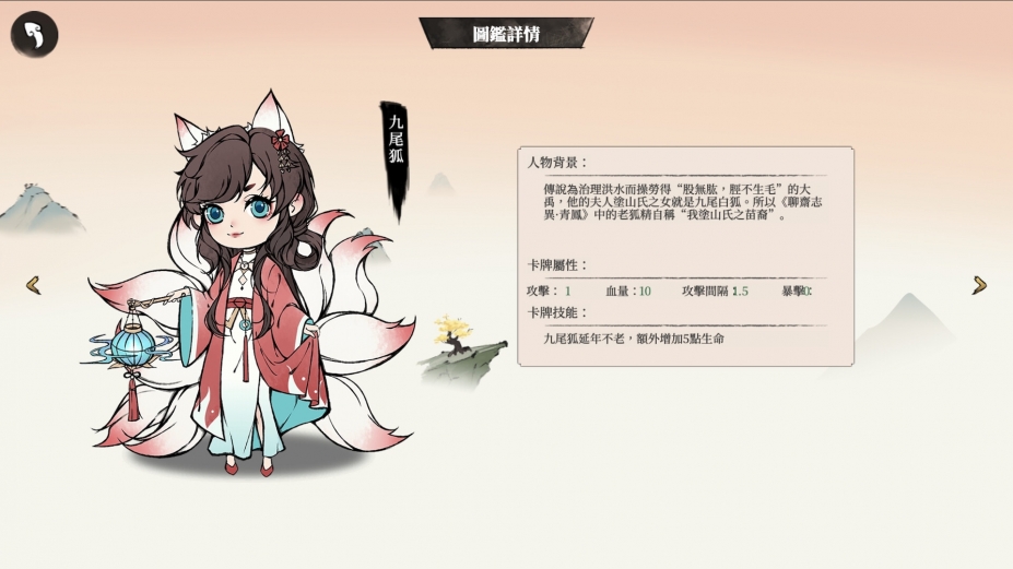 洪荒：夜幕降临免安装中文版