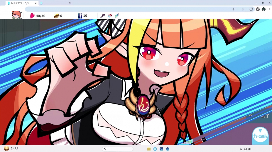 全息探索者绿色中文版