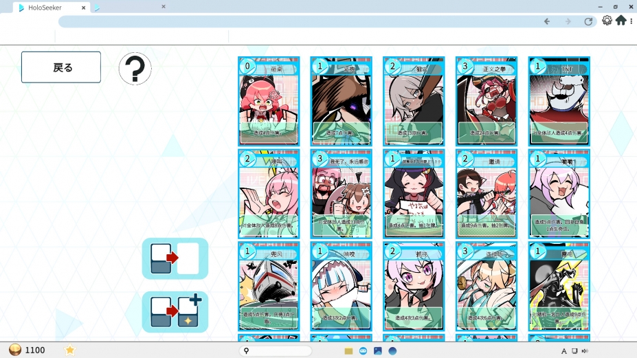 全息探索者绿色中文版