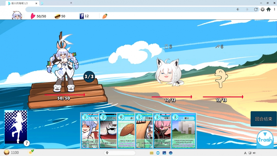 全息探索者绿色中文版