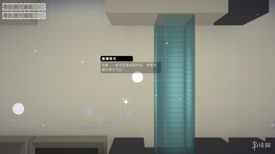 最后指令绿色中文版