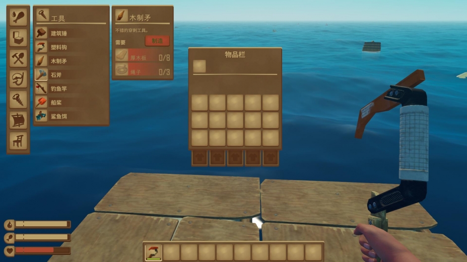 木筏求生免安装中文联机版