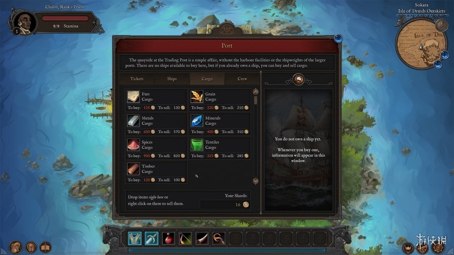 传奇之地免安装绿色版