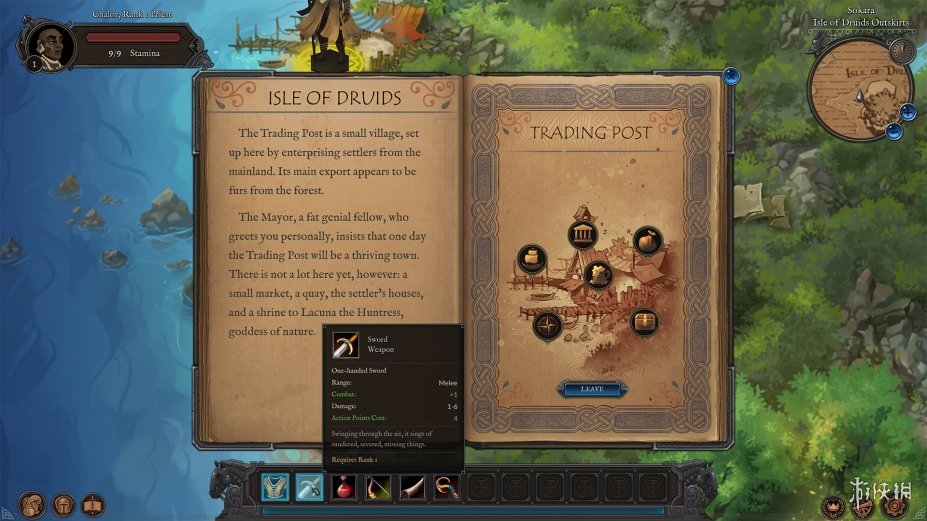 传奇之地免安装绿色版