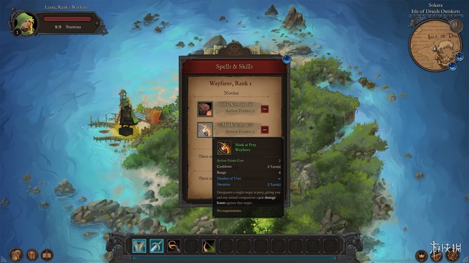 传奇之地免安装绿色版