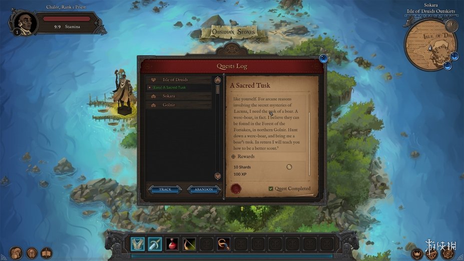 传奇之地免安装绿色版