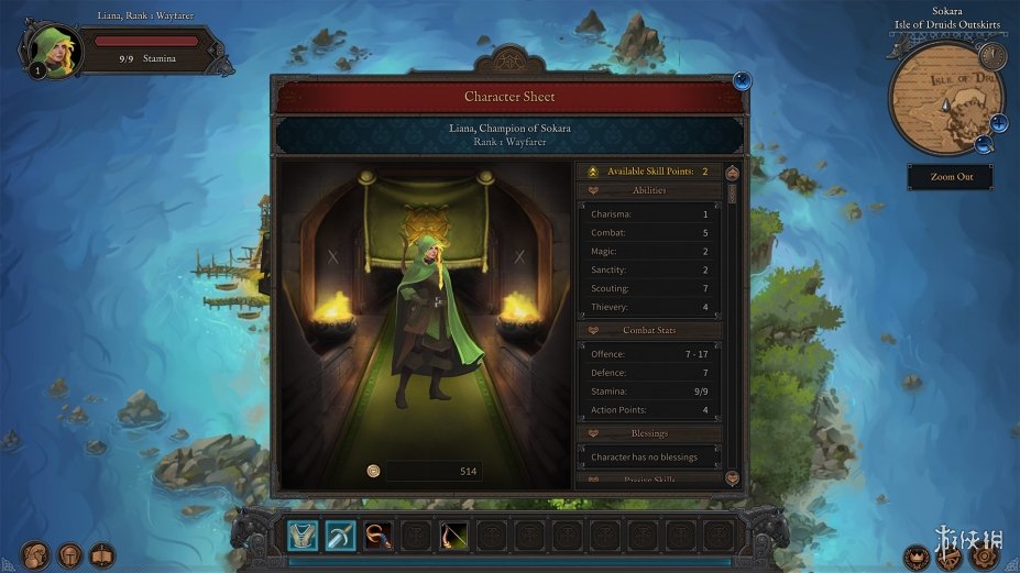 传奇之地免安装绿色版