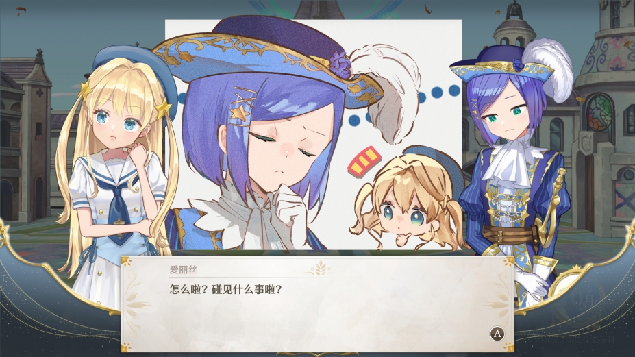 梦幻魔法公主试玩版