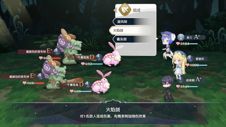 梦幻魔法公主试玩版