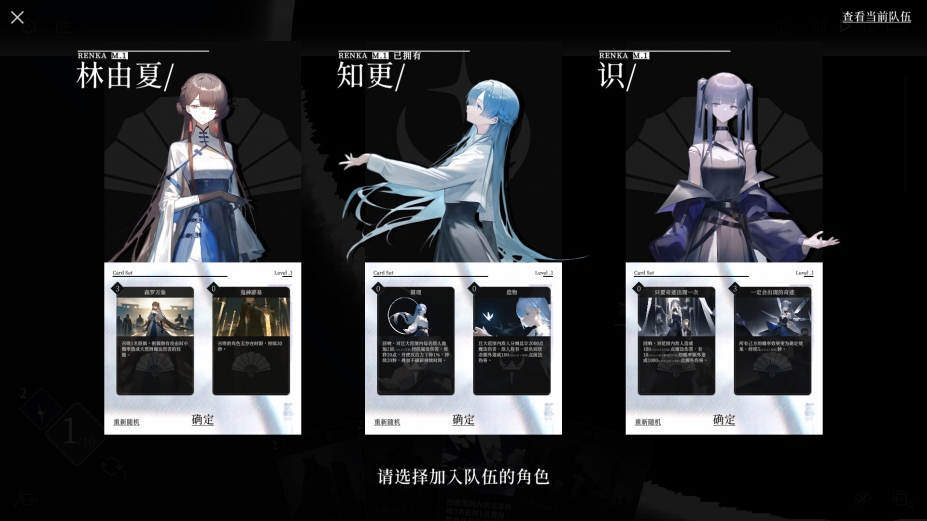 日光环官方中文版