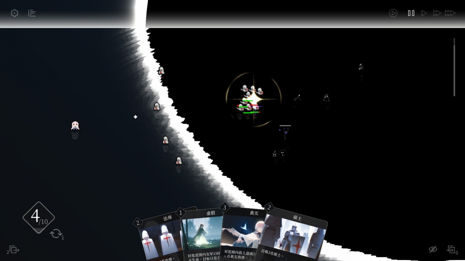 日光环官方中文版