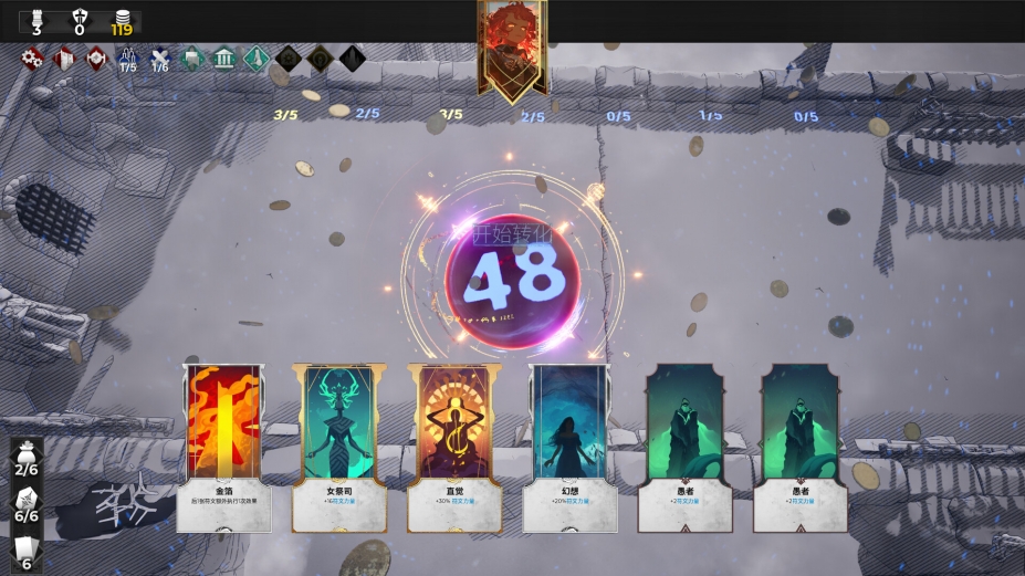 凛冬前线官方中文正式版