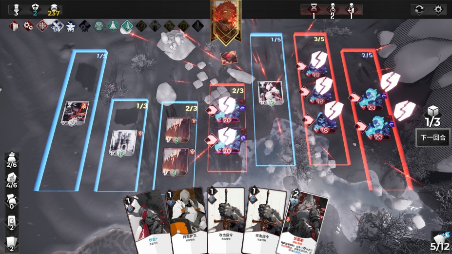 凛冬前线官方中文正式版