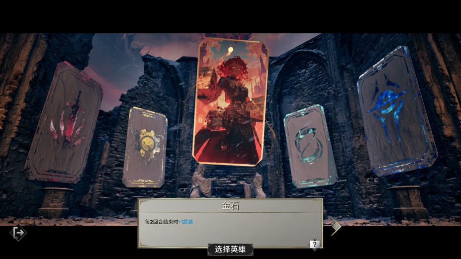 凛冬前线官方中文正式版