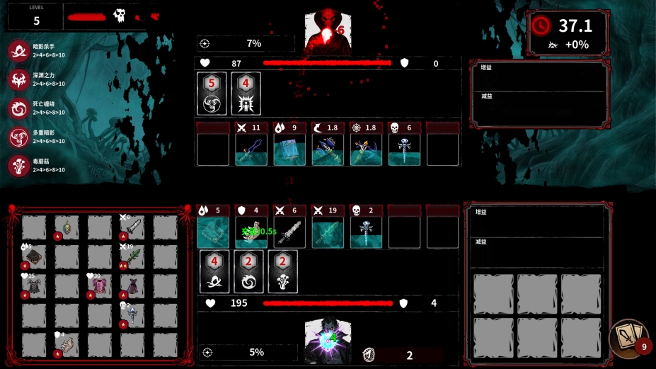 深渊之战官方中文版