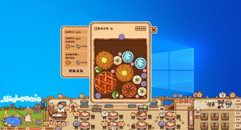 毛茸茸食堂物语绿色免安装