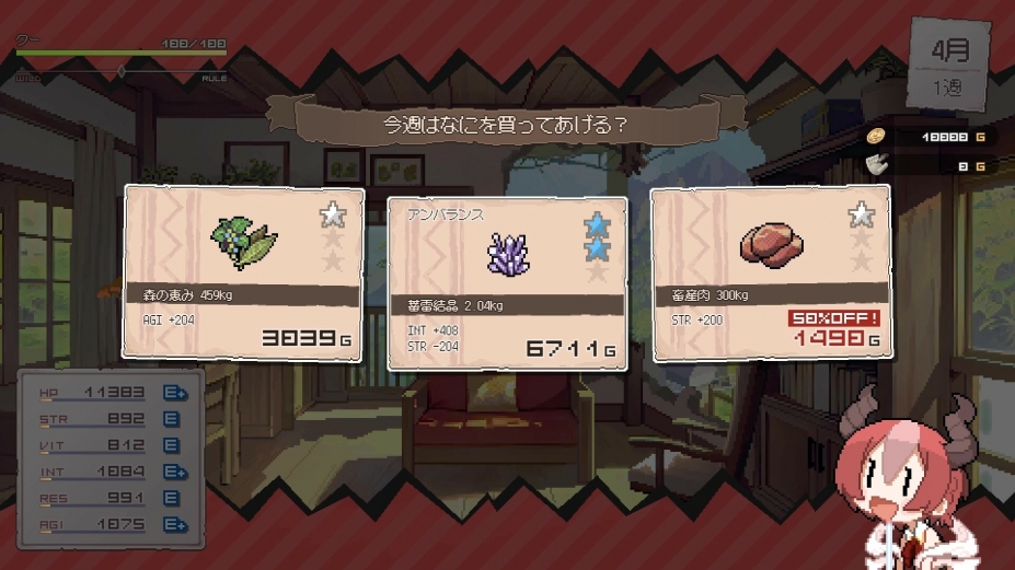 龙娘养成计划免安装绿色中文版